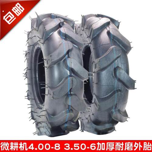 小型耕耘机400 4.00-8外胎内胎轮胎手推车50 .50-6农机耕地机人字