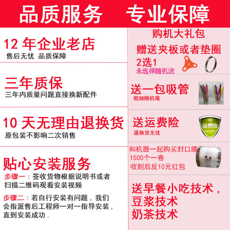 豆浆封口机封杯机商用奶茶压膜机手动压饮料塑料高杯纸塑2用封盖