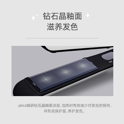 爱极拉akira三代直板夹直发夹卷发棒负离子小夹板刘海专用迷你