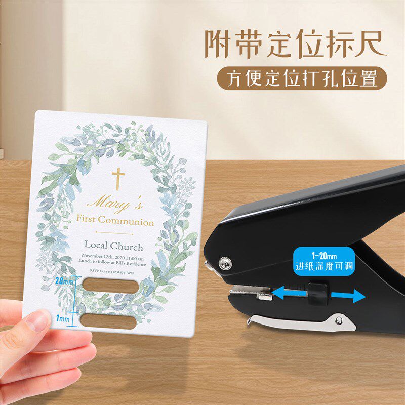 打孔机9771椭圆形打孔器手握式省力全金属打眼器吊牌证件打洞钳子