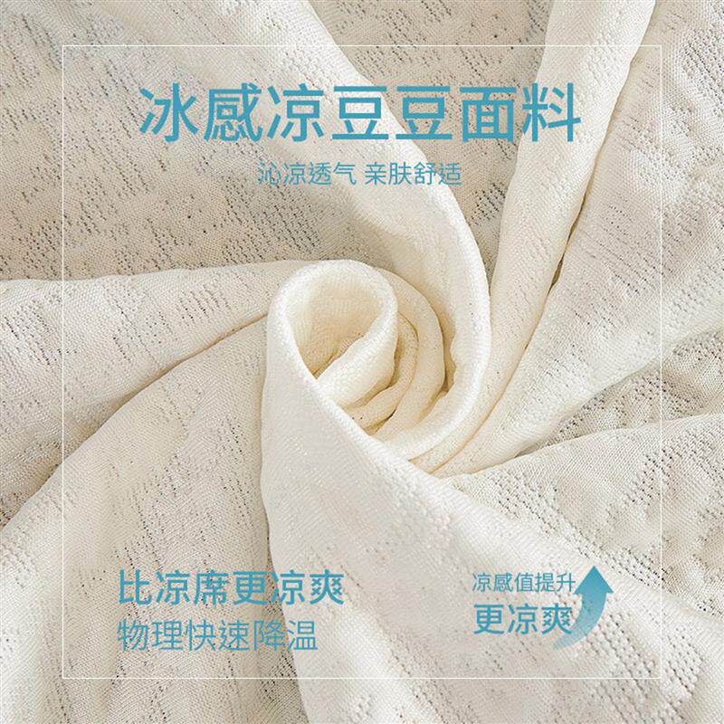 冰丝沙发盖布套罩2026新款轻奢高级感防滑夏季凉感沙发坐垫巾盖毯