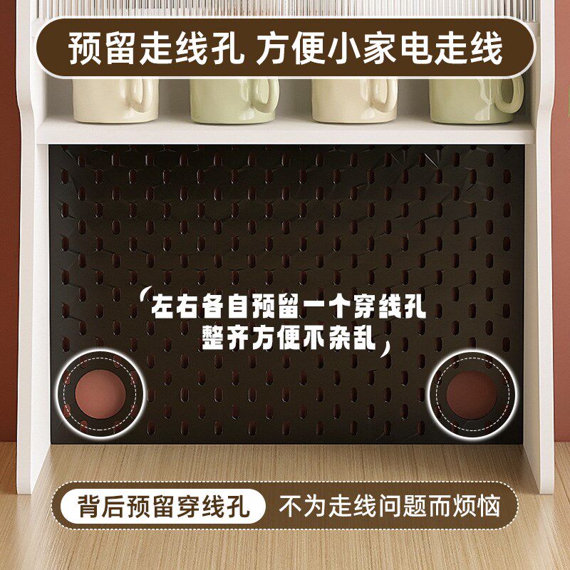 厨房餐边柜木质胡桃色亚克力带洞洞板水杯多层吧台咖啡机子置物架