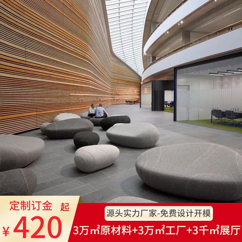 玻璃钢休闲椅商场休息区座椅开业美陈软包鹅卵石沙发仿真石头坐凳