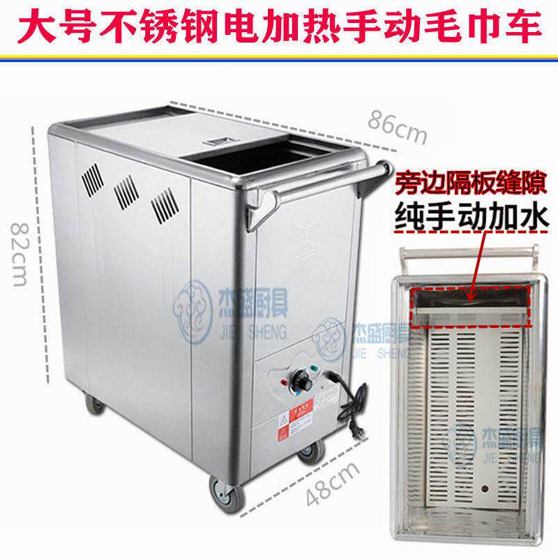美容院蒸毛巾电蒸箱热毛巾加热柜 足浴毛巾机消毒柜热熬蒸毛巾车