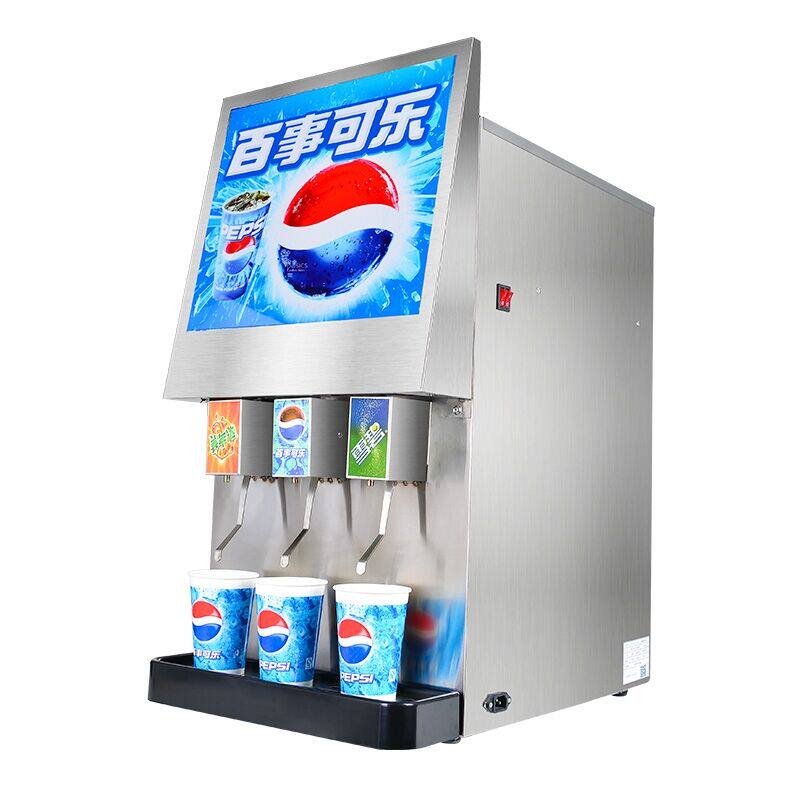 可乐机商用全自动汉堡小型冷饮果汁现调百事碳酸饮料机可乐分杯机