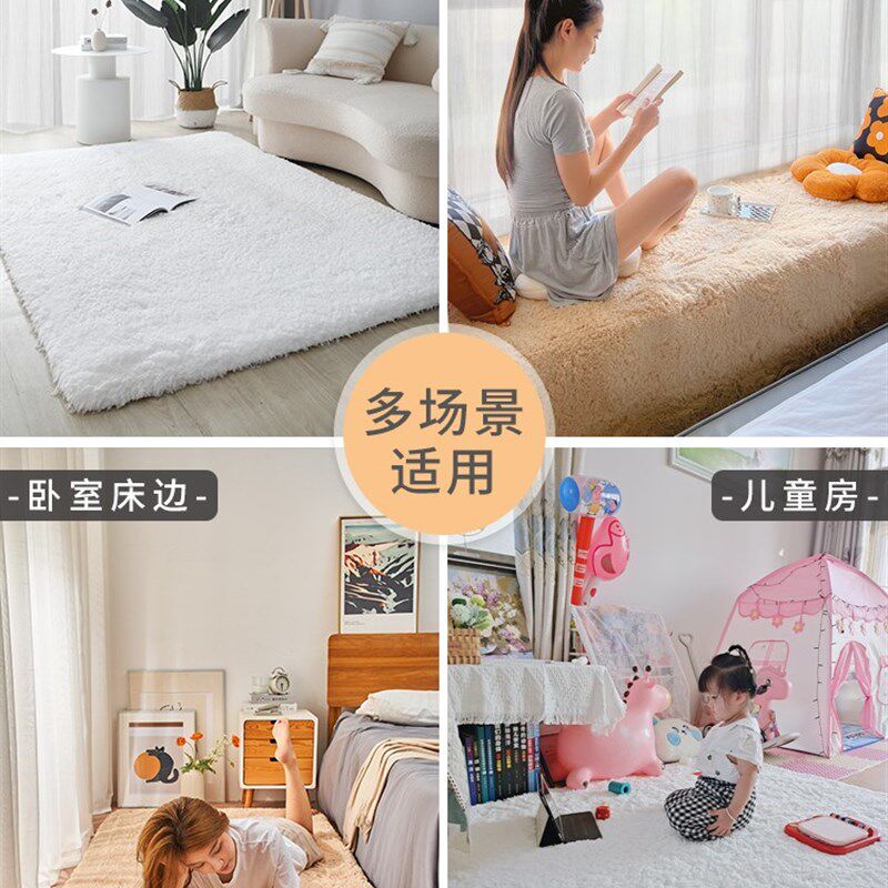 高端羊毛卧室床边地毯加厚毛绒榻榻米地垫飘窗客厅房间可定制冬季
