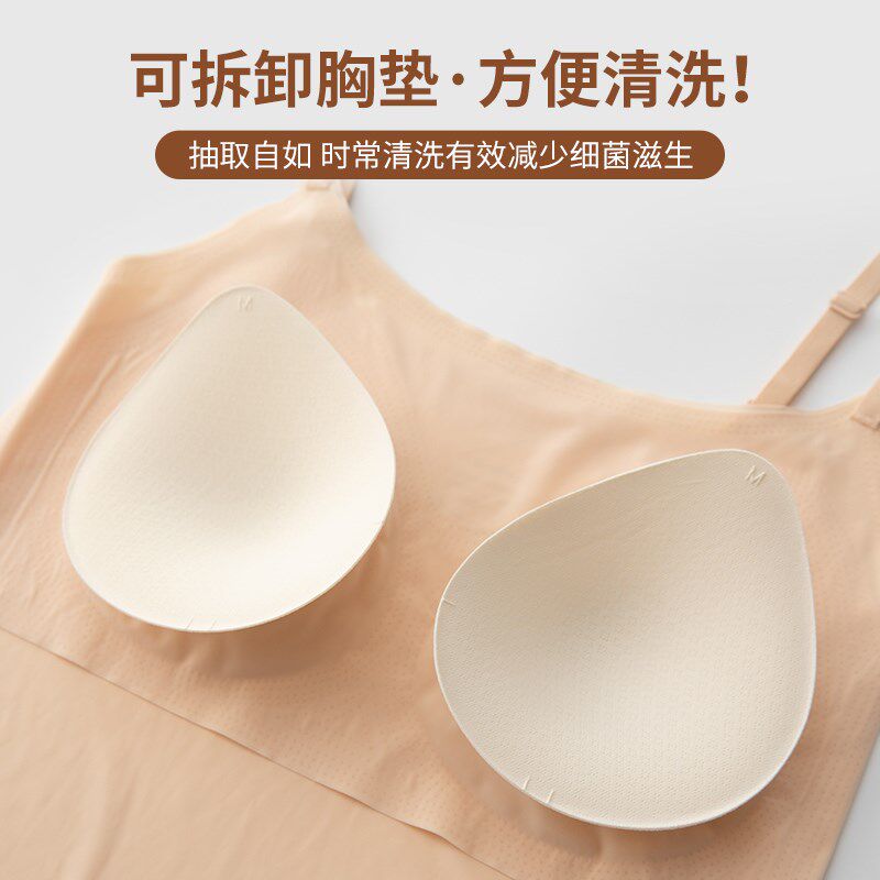 美背吊带小背心带胸垫女士内搭夏季超薄款冰丝无痕防走光打底内衣