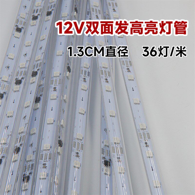 2024款可编程led烟花灯双面发光led流水灯管农庄景点公园彩灯