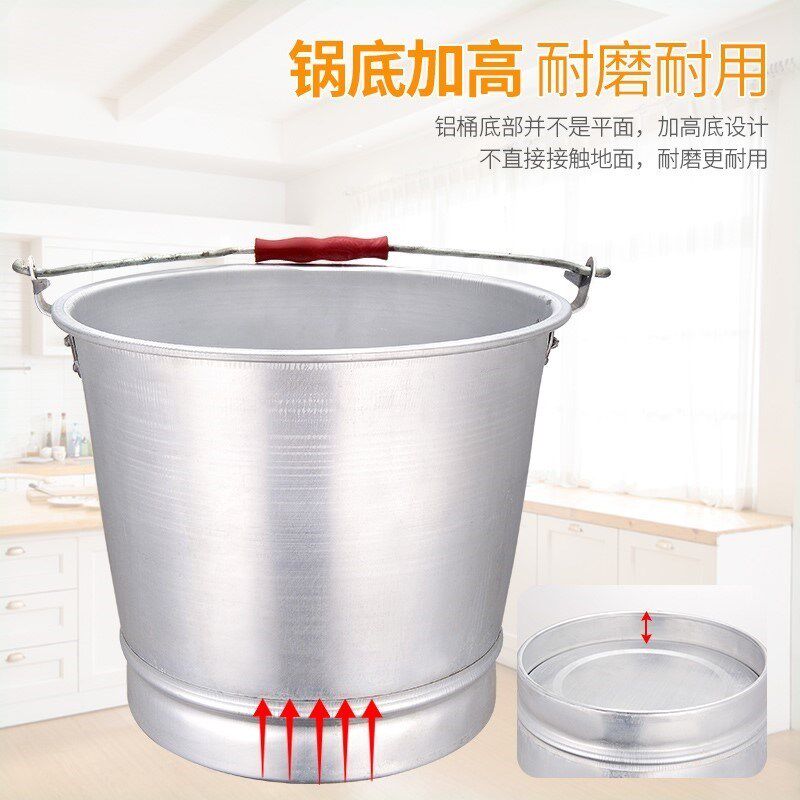 老式加厚家用铝桶水桶圆桶大号商用带盖手提式铝制提水桶铝提桶