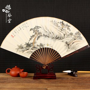 丝艺堂9寸乌木柄手绘山水白纸扇男中国风礼品工艺扇子鸡翅木折扇