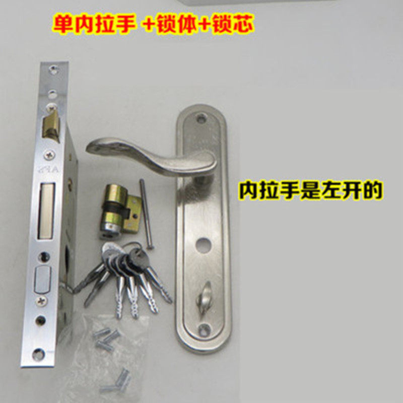 老式美心 盼盼防盗门把手 AFS安防 原装把手 锁体 锁芯入户门配件