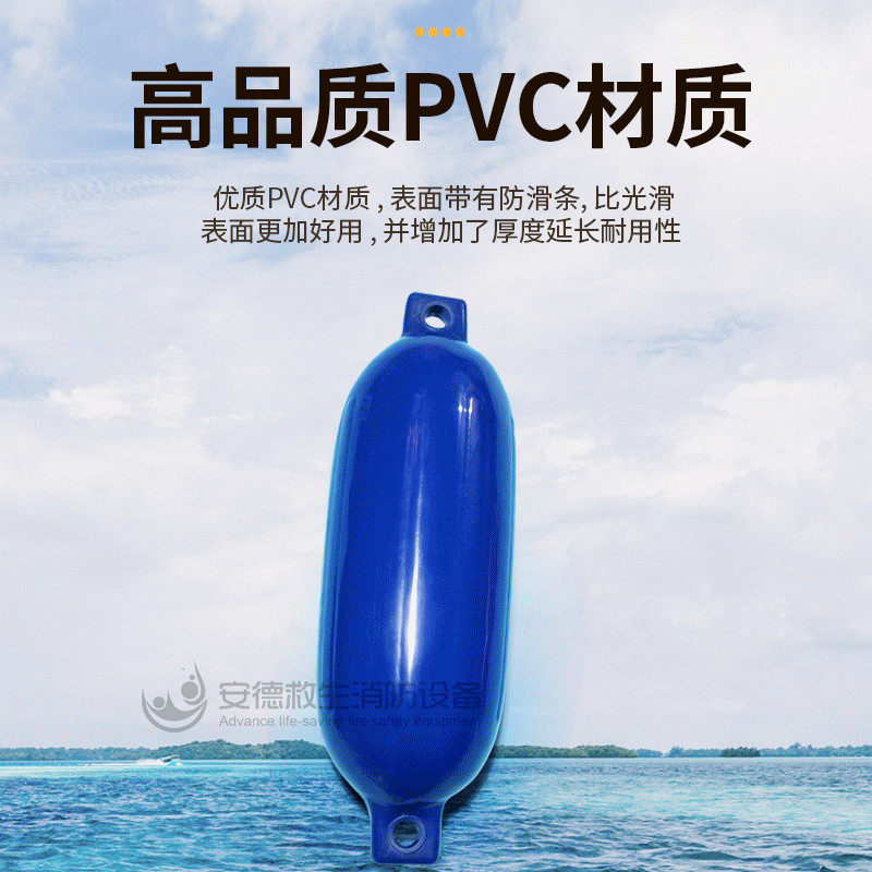 pvc包邮游艇防撞靠球红黄色船用充气岸边碰垫救生