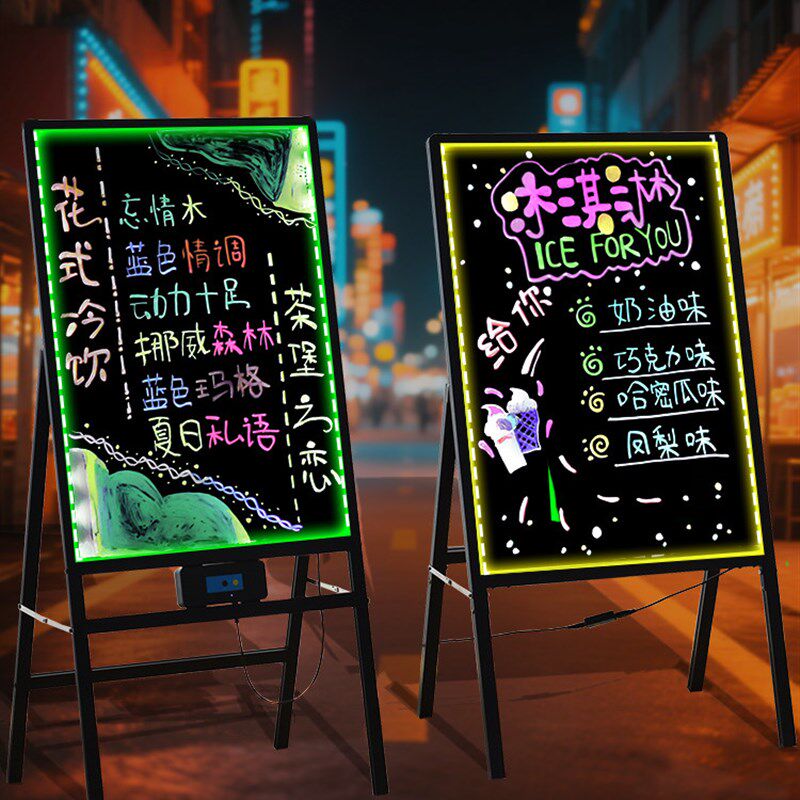 电子led荧光板广告板摆摊展示牌发光小黑板专用立式充电插电宣传