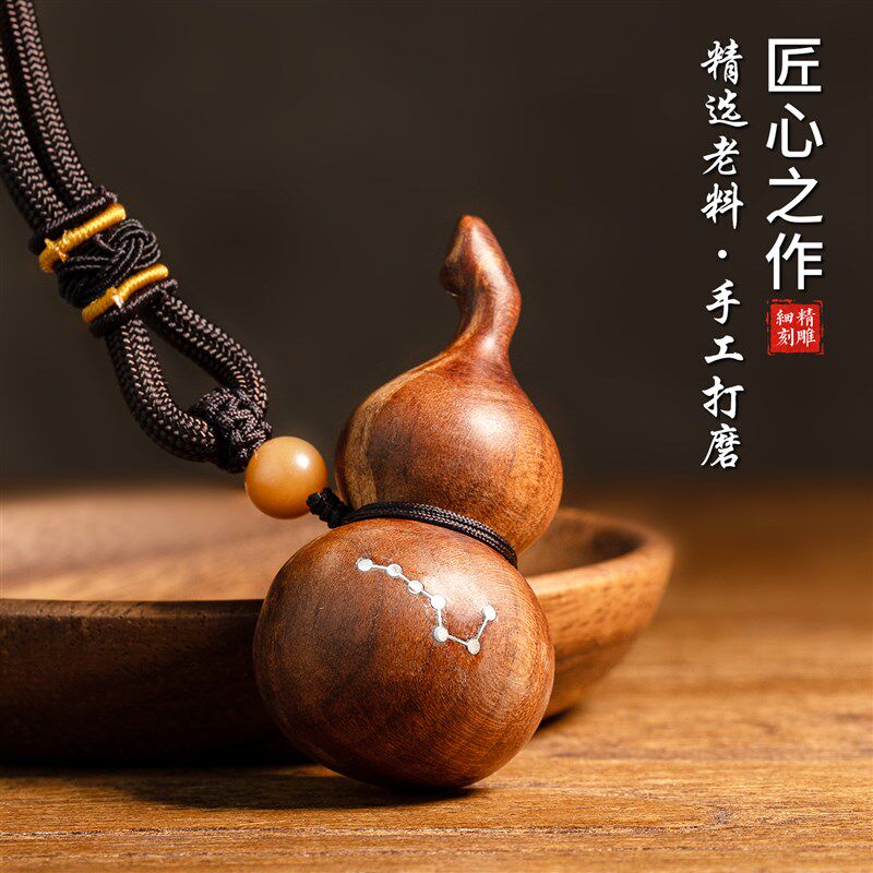 天然雷击桃木七星葫芦挂件随身汽车手把件钥匙饰品木质雷击吊坠