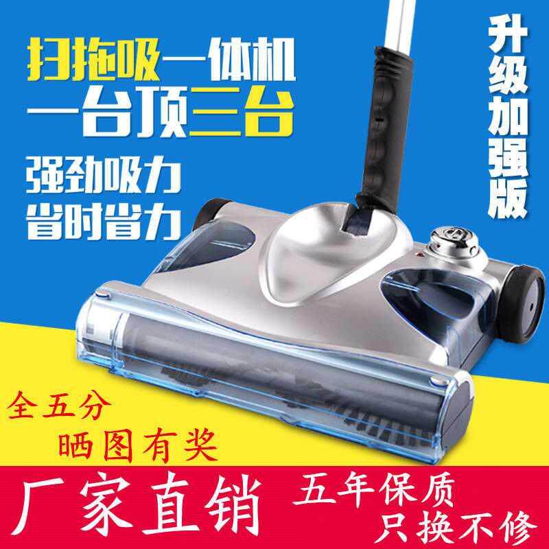 蒸汽拖把吸尘器二合一扫拖一体扫地机家用自动擦地机无线手持电动