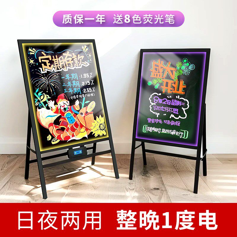 电子萤光板广告牌夜市摆摊价格展示牌可手写led发光板广告招牌