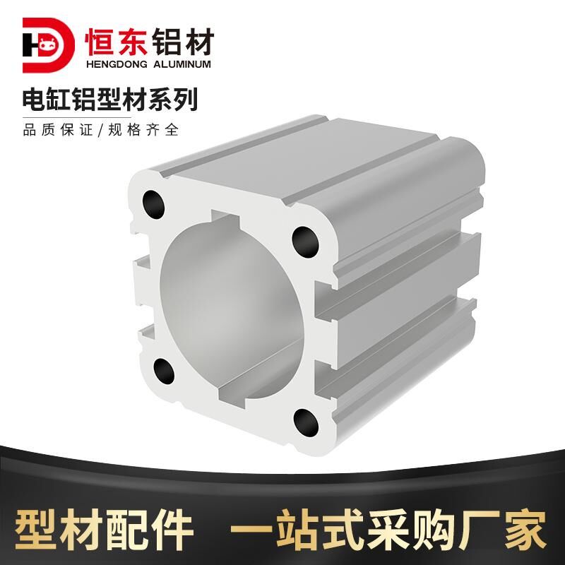 45/52/63/75电缸铝型材伺服电动缸筒大推力小推力步进电缸铝合金
