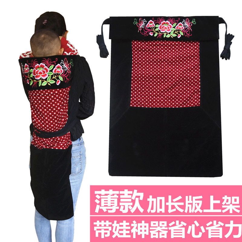 云南老式小孩背巾四川宝宝绣花背带传统婴儿双肩前抱后背式薄软款