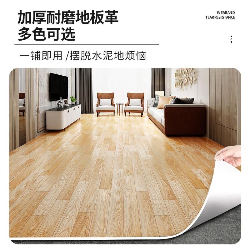 地板革加厚耐磨防水防滑家用水泥地直接铺地面pvc塑胶地板贴地垫