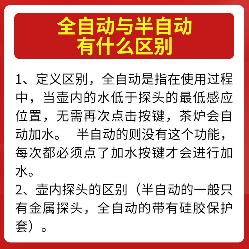 玻璃底部双上水电热水壶通用配件全自动烧水壶茶吧机煮茶单壶配壶