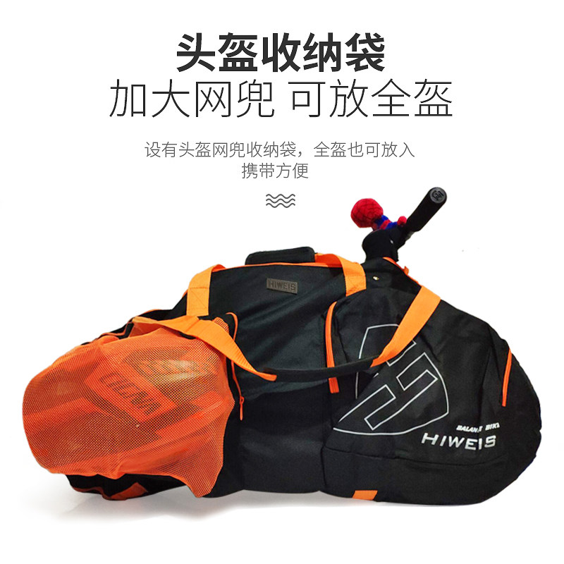 平衡车滑步车装车包适用于k车S车收纳包收纳袋12寸平衡车装车袋包