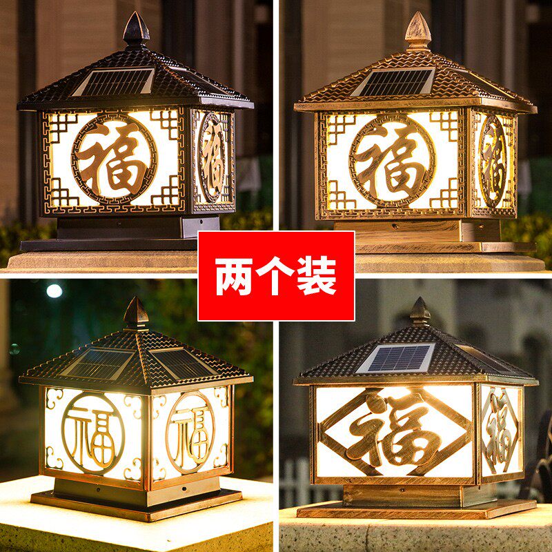太阳能柱头灯户外庭院灯室外别墅门柱围墙灯大门灯家用防水柱子灯