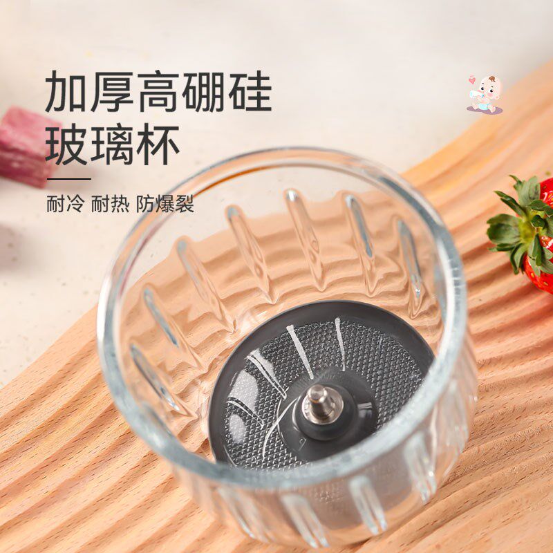 家用绞肉机多功能辅食料理机搅拌机婴儿儿童小型全自动破壁料理机