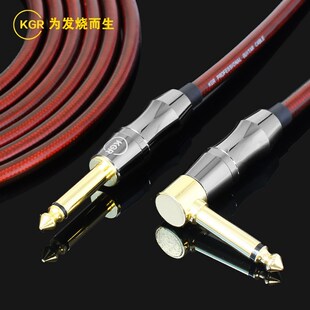 正品KGR电吉他线连接线乐器贝司斯电子琴架子鼓降噪屏蔽发烧级