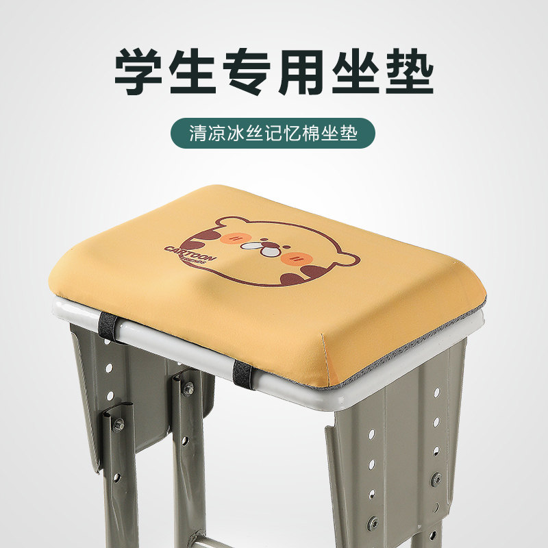 卡通学生坐垫教室专用学习凳子板凳学校屁股垫小初高中生椅子垫