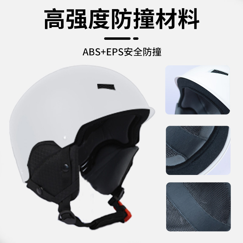 专业单板滑雪头盔防撞抗冲击滑雪帽雪盔滑雪头盔男儿童滑雪头盔女