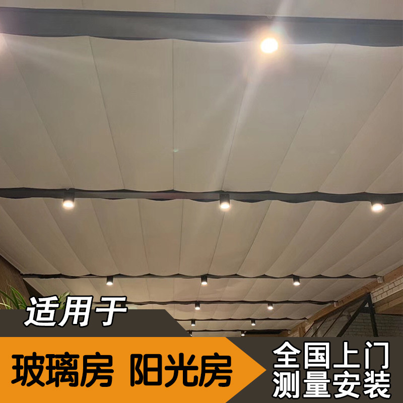 阳光房遮阳顶帘防晒隔热手动电动折叠天棚遮阳帘卷帘蜂巢帘玻璃房