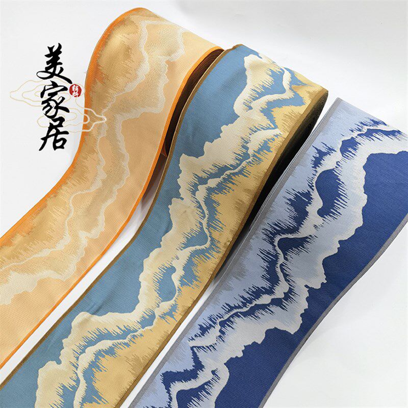 宽12CM窗帘花边新中式沙发套坐垫抱枕桌旗装饰布艺提花边织带辅料