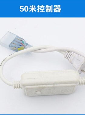 led灯带控制器220V七彩RGB灯带控制器3528 5050灯带控制器大功率