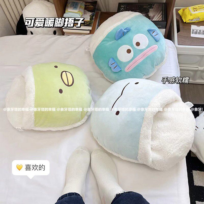 日系可爱卡通角落毛绒暖手抱枕靠垫冬季保暖居家暖脚脚捂子脚窝窝