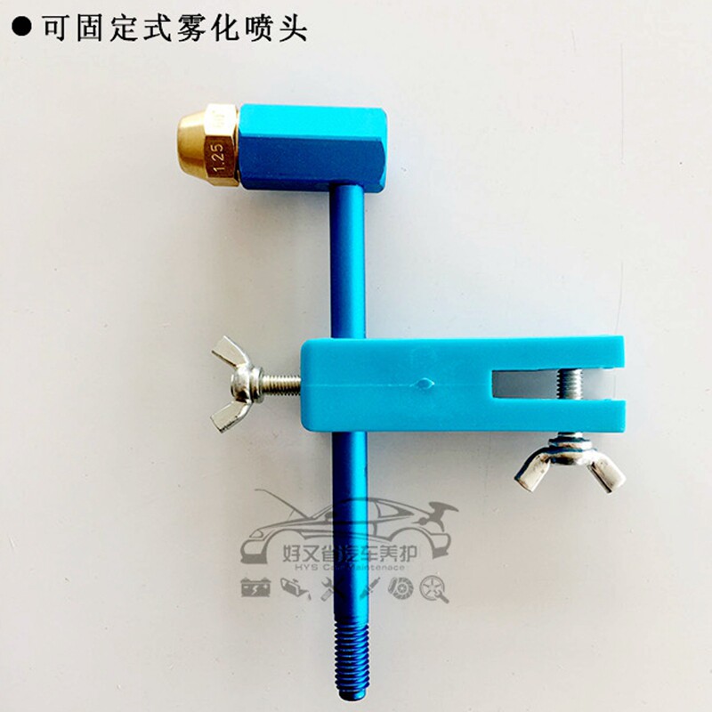 汽车进气系统免拆清洗设备/工具进气吊瓶 雾化喷头 节气门清洗