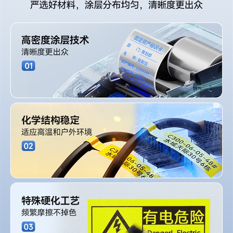 硕方Mp50/Mp50Pro标签机色带打印机色带黑色树脂色带50Mm*32M不干