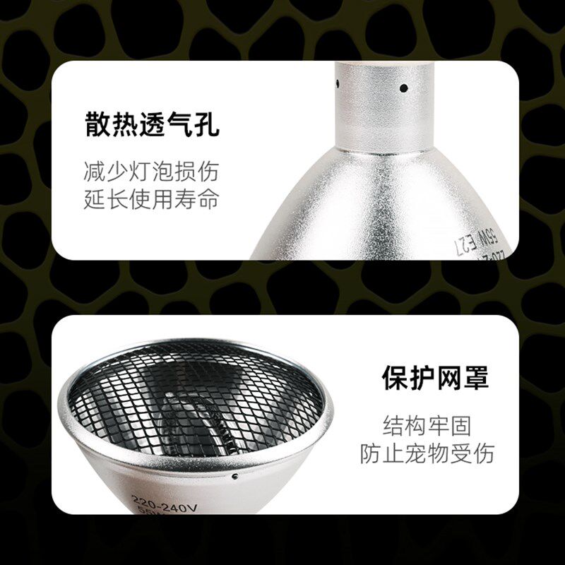 乌龟加温灯冬天加热取暖晒背灯红外灯泡爬宠箱专用无光保温夜灯