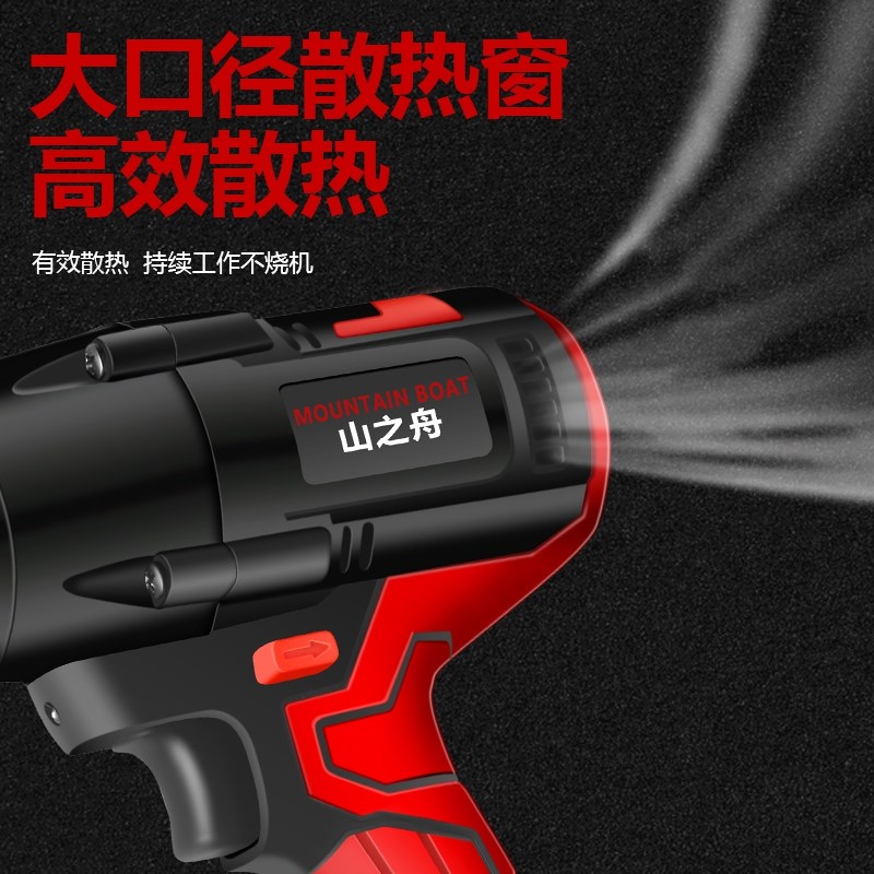 600N大扭力汽修扳手电筒动扳手架子工电动工具