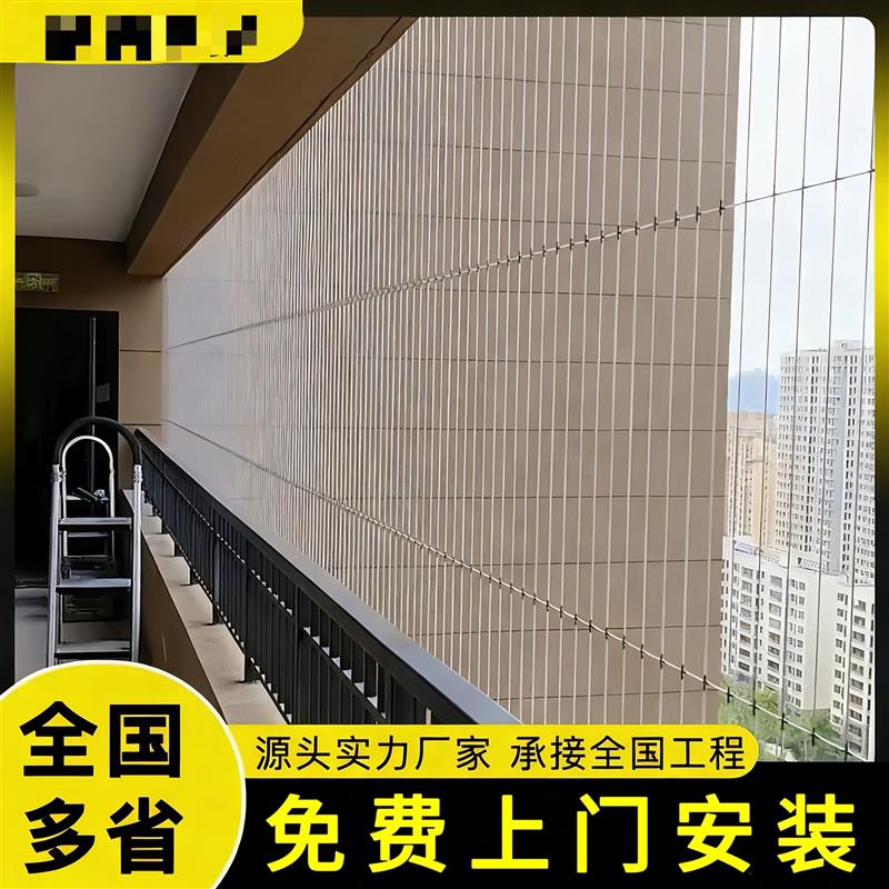 学校连廊阳台窗户隐形防盗网楼梯防坠网防护网不锈钢防护网包安装