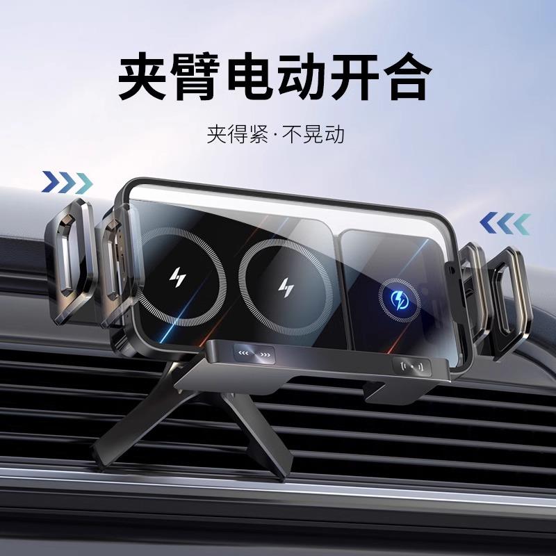 适用vivo折叠屏手机车载支架vivoxfold5高端vivoxfold4无线充电器