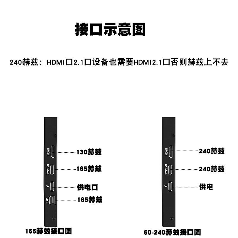 16寸2.5K便携式显示器240HZ笔记本电脑外接扩展副屏便捷屏幕竖屏