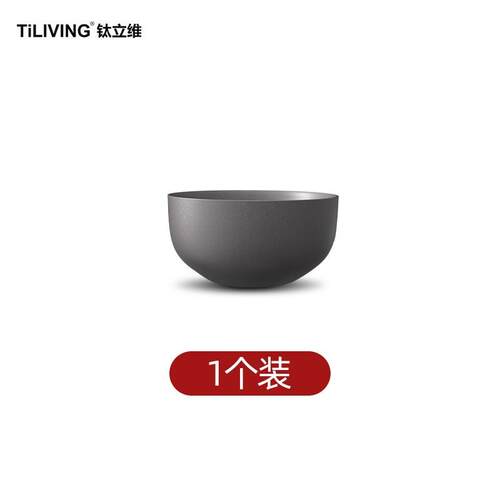TiLIVING/钛立维纯钛茶杯 双层防烫 闻香杯泡茶杯品茗杯单杯茶杯