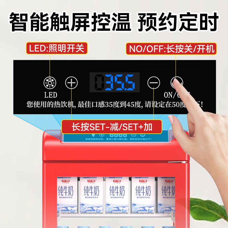 饮料牛奶保温柜商用炸鸡汉堡展示柜熟食面包蛋挞恒温箱小型加热柜