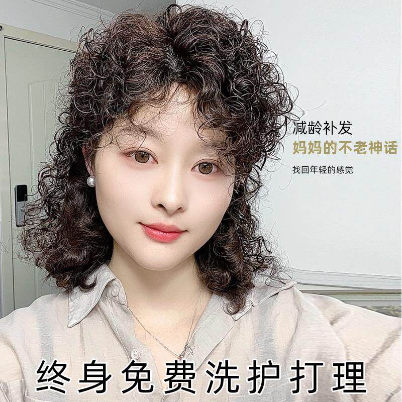 假发女头顶补发片遮白发真发假发片卷发大头皮仿真头皮蓬松羊毛卷