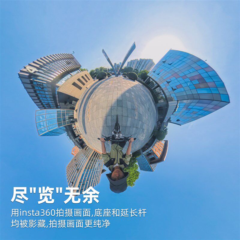 适用影石Insta360X5/4/3自行车把立碗组盖支架居中骑行拍摄车把支图片