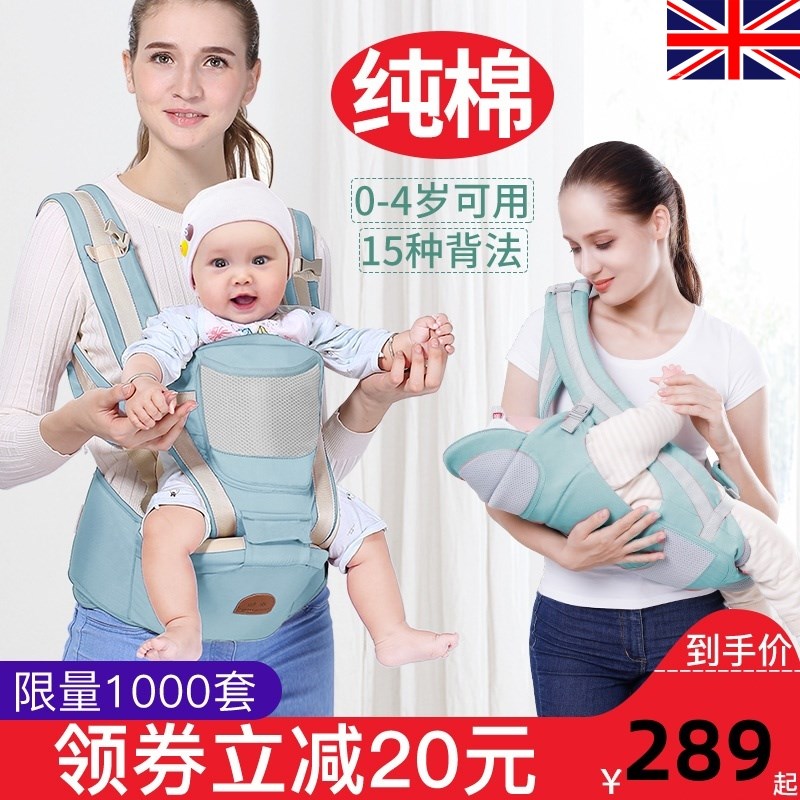 英国进口婴儿背带腰凳前后两用多功能轻便宝宝前抱式外出新生抱娃