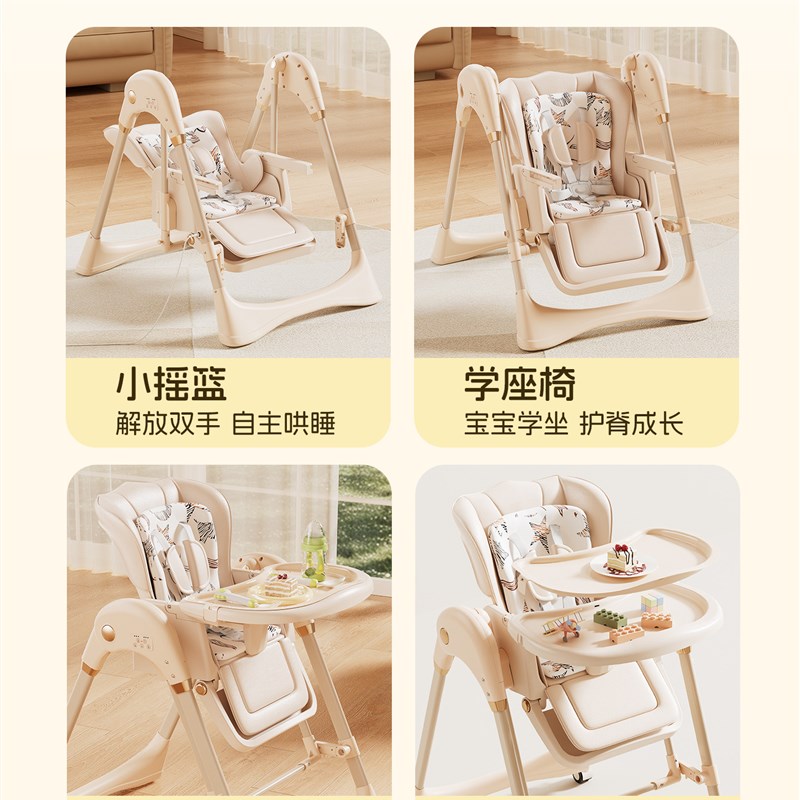 宝宝餐椅电动哄睡餐椅摇椅二合一婴儿餐桌椅家用多功能新生儿椅子