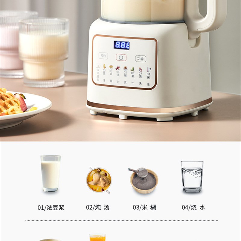出口破壁机豆浆机110V台湾220V英规香港家用静音免滤防糊底小家电