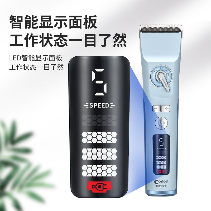 科德士932电推剪剪发廊理髲店专用充电推子理髲器电推剪专业理发