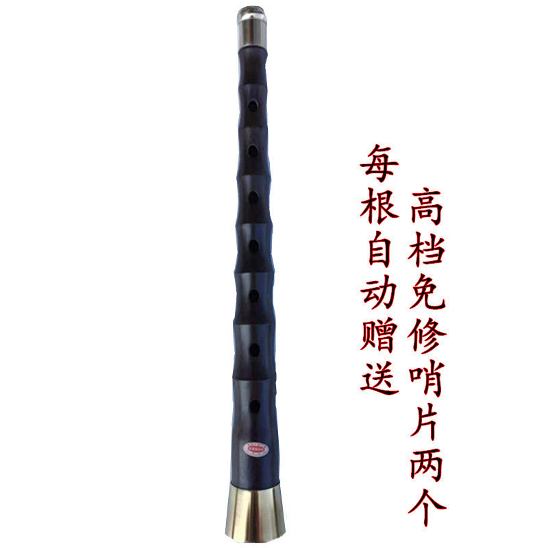 黑檀木唢呐杆乌木杆子老式唢呐杆子民间红白喜事锁呐配件唢呐乐器